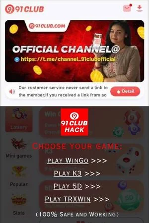 91 club hack screenshot